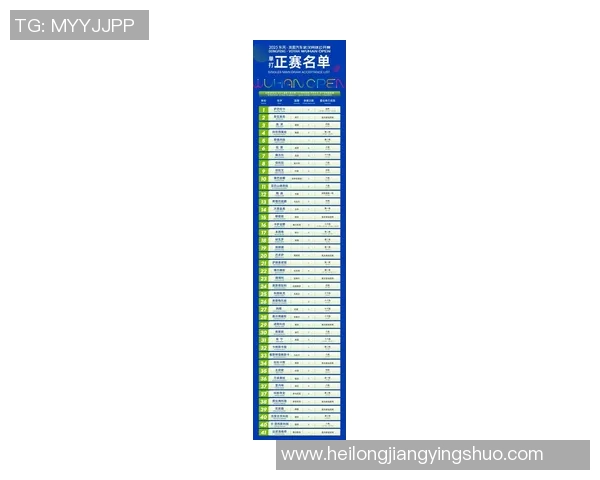 武汉网球队在网球比赛经验排行榜中荣获第九名展现实力与潜力